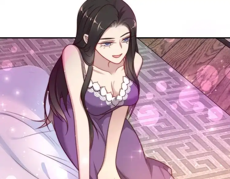 《以唇封缄》第61话 这睡衣是你的意思？ 第7页