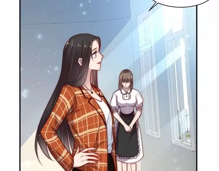 《以唇封缄》第61话 这睡衣是你的意思？ 第63页