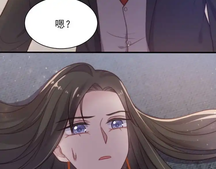 《以唇封缄》第62话 醉酒后的秘密基地独处 第8页