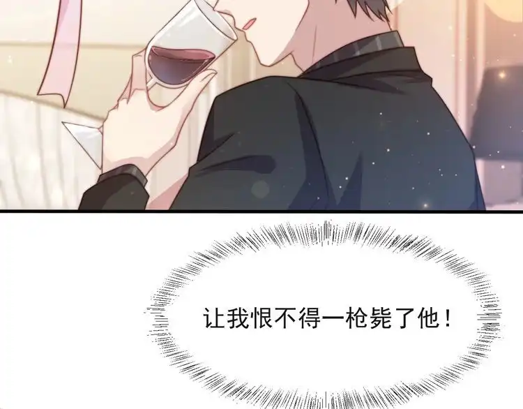 《以唇封缄》第62话 醉酒后的秘密基地独处 第15页