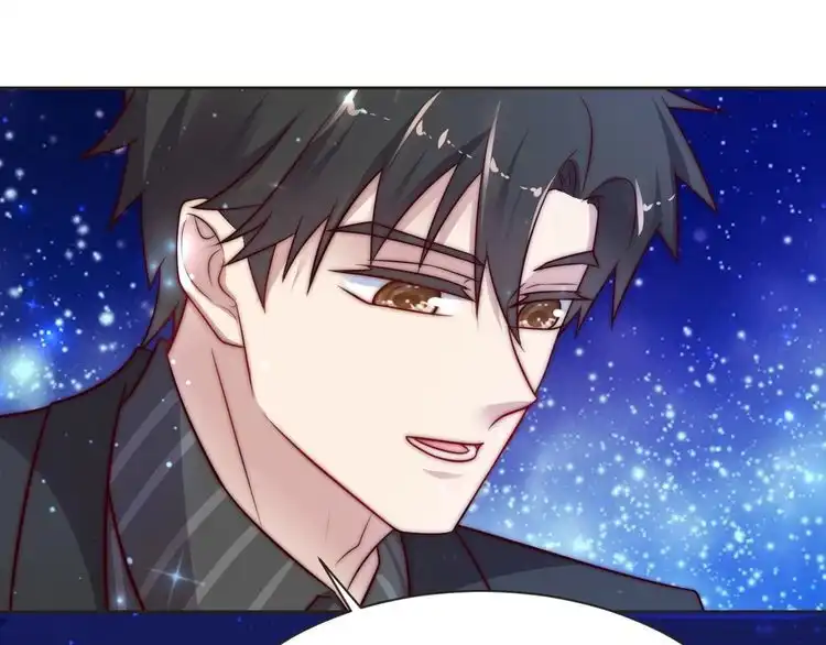 《以唇封缄》第63话 交换定亲信物 第78页