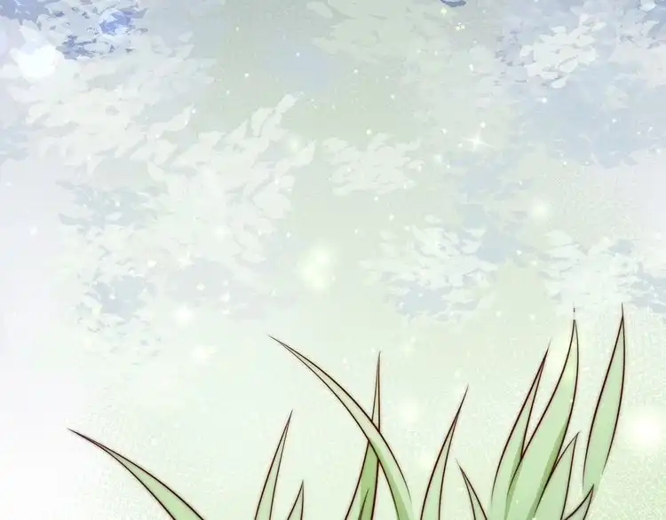 《以唇封缄》第63话 交换定亲信物 第81页