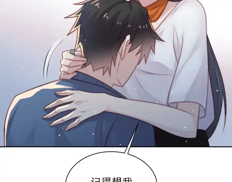 《以唇封缄》第64话 新账旧账我们慢慢算！ 第87页