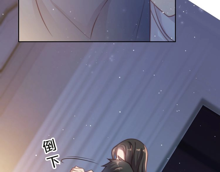 《以唇封缄》第64话 新账旧账我们慢慢算！ 第81页