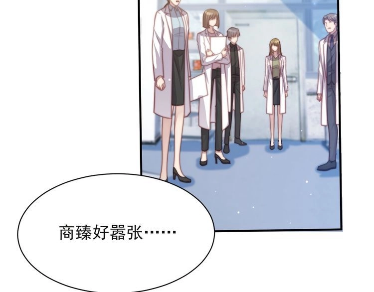 《以唇封缄》第64话 新账旧账我们慢慢算！ 第31页