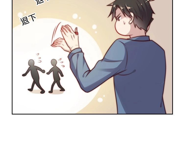 《以唇封缄》第65话 一起做点刺激的事吧 第37页