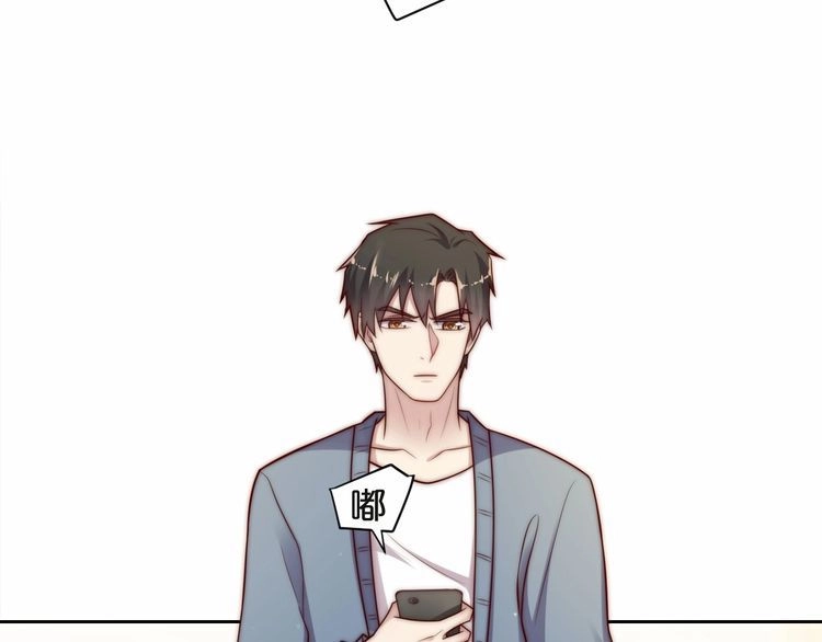 《以唇封缄》第65话 一起做点刺激的事吧 第49页