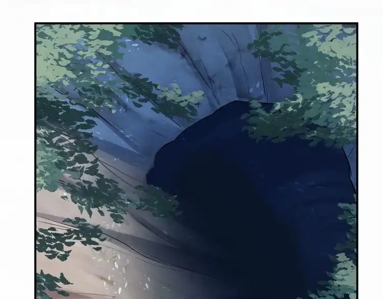 《以唇封缄》第65话 一起做点刺激的事吧 第75页