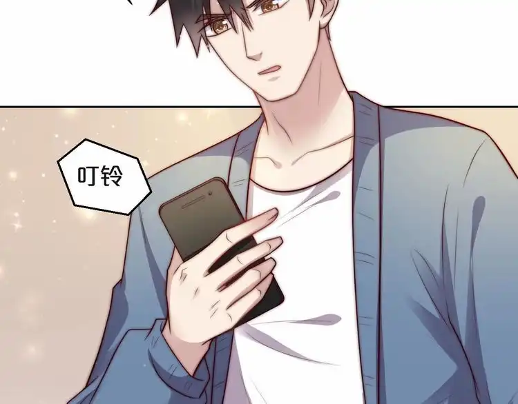 《以唇封缄》第65话 一起做点刺激的事吧 第20页