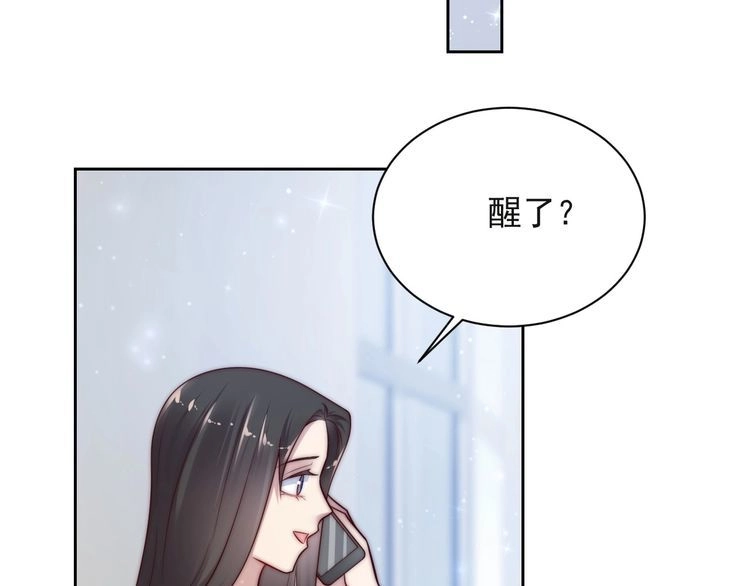 《以唇封缄》第65话 一起做点刺激的事吧 第24页