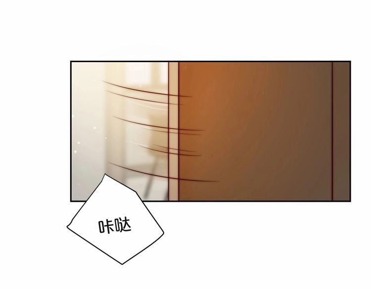 《以唇封缄》第65话 一起做点刺激的事吧 第58页