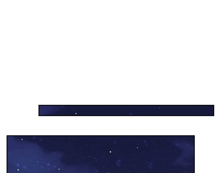 《以唇封缄》第66话 他是特别的 第52页