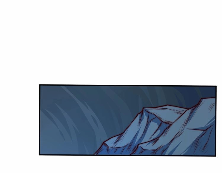 《以唇封缄》第66话 他是特别的 第75页