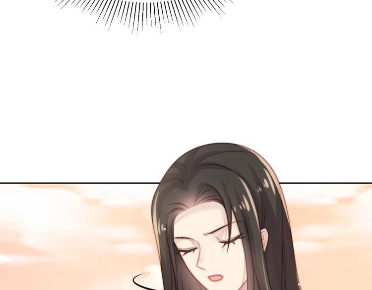 《以唇封缄》第66话 他是特别的 第25页