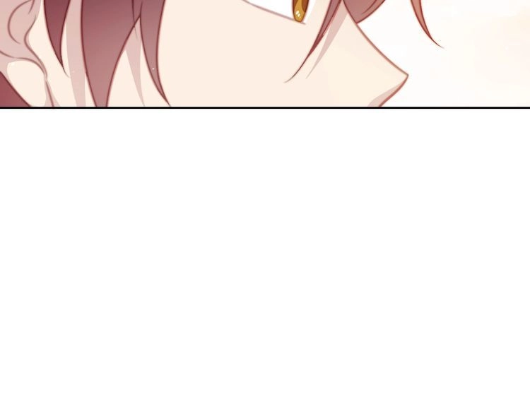 《以唇封缄》第66话 他是特别的 第51页