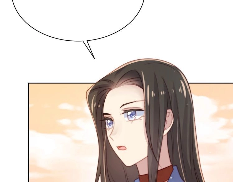 《以唇封缄》第66话 他是特别的 第48页