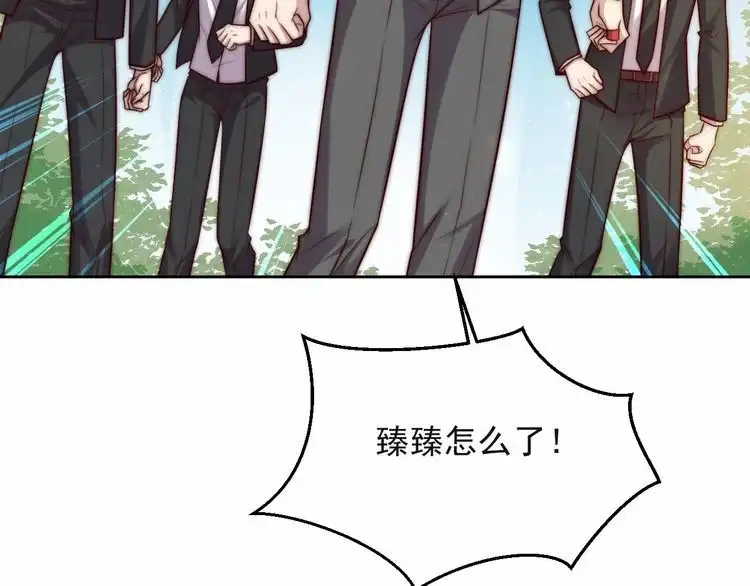 《以唇封缄》第67话 你问我敢不敢？永别了 第86页