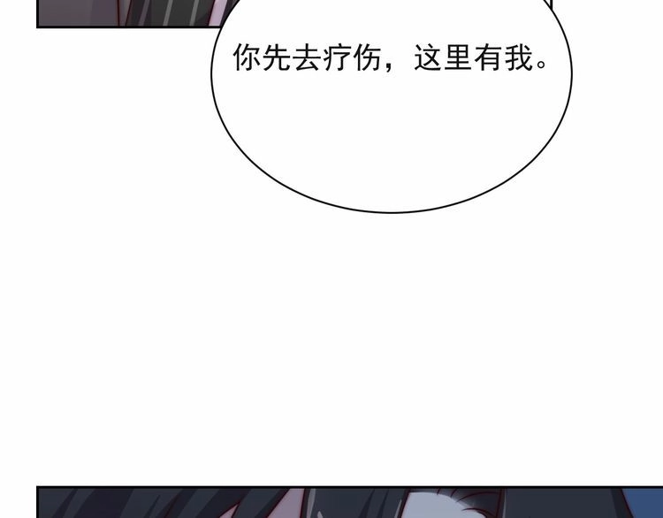 《以唇封缄》第67话 你问我敢不敢？永别了 第91页