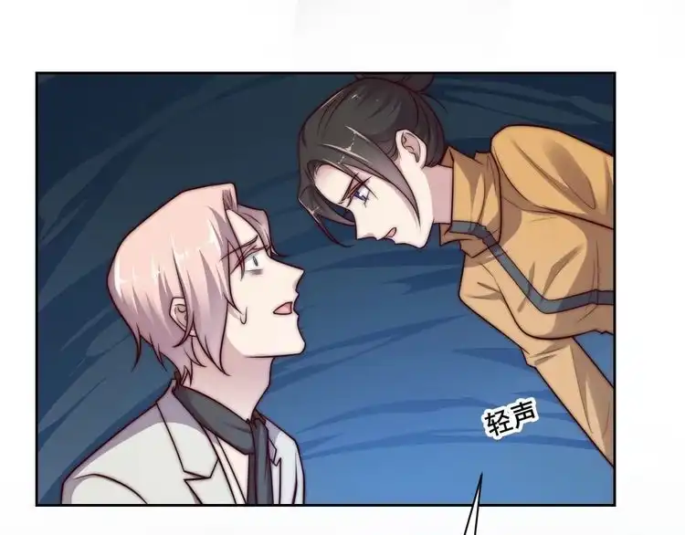 《以唇封缄》第67话 你问我敢不敢？永别了 第39页