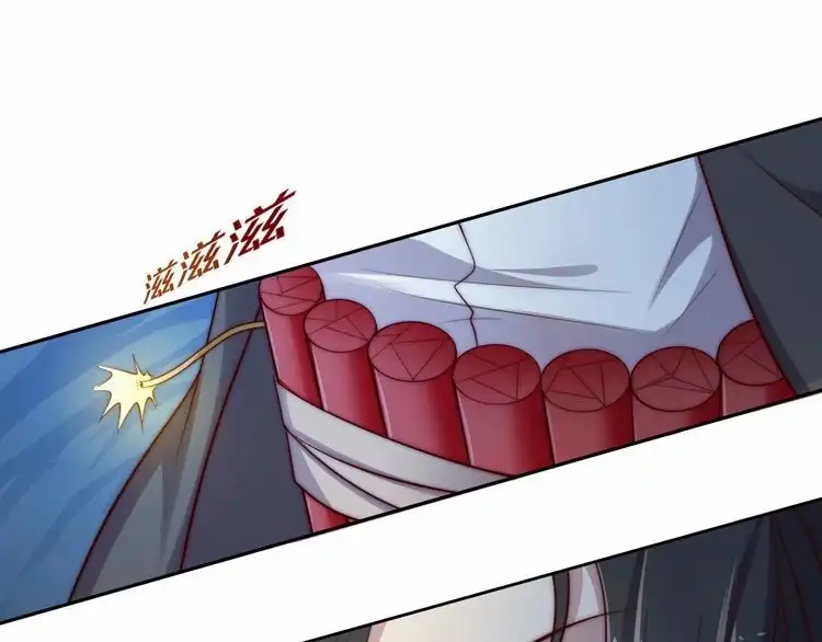 《以唇封缄》第67话 你问我敢不敢？永别了 第73页