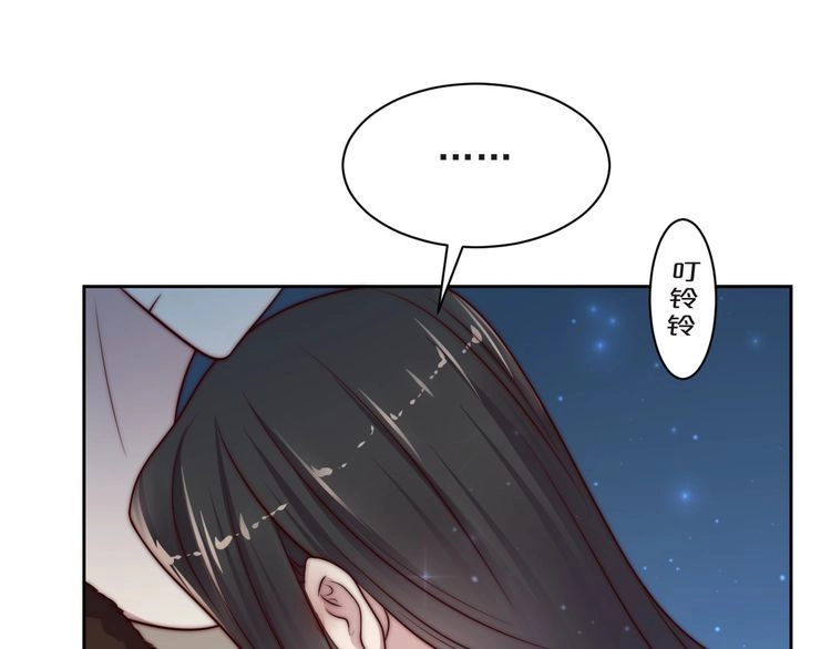 《以唇封缄》第68话 香艳现场？误会大了！ 第22页