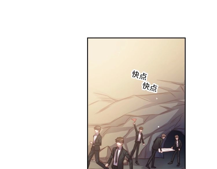 《以唇封缄》第68话 香艳现场？误会大了！ 第5页