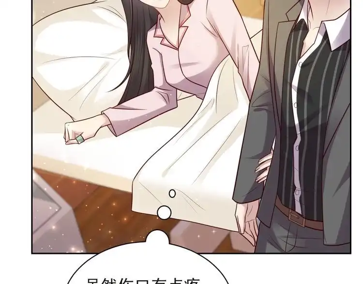 《以唇封缄》第68话 香艳现场？误会大了！ 第113页