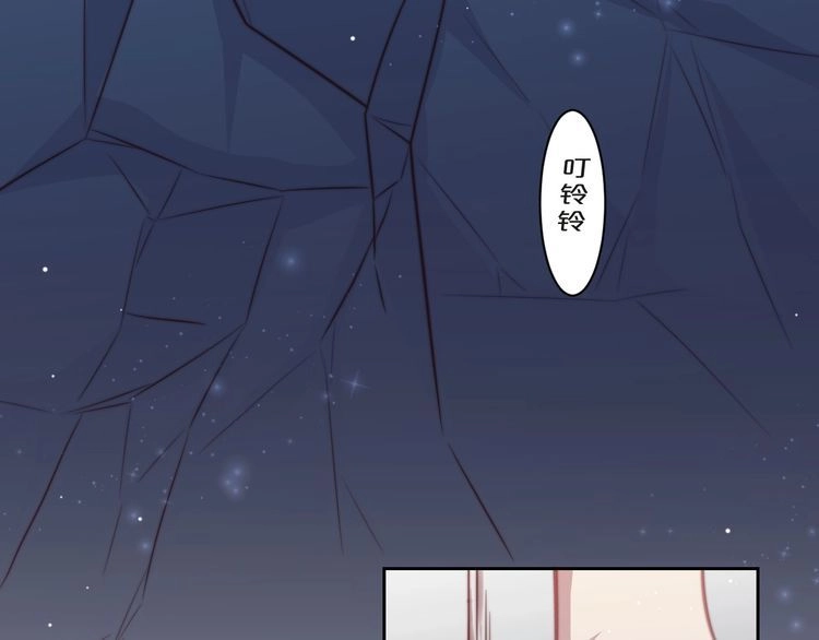 《以唇封缄》第68话 香艳现场？误会大了！ 第13页