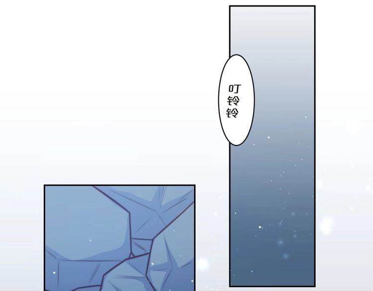 《以唇封缄》第68话 香艳现场？误会大了！ 第9页