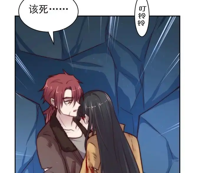 《以唇封缄》第68话 香艳现场？误会大了！ 第35页