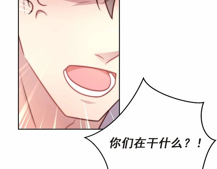 《以唇封缄》第68话 香艳现场？误会大了！ 第51页