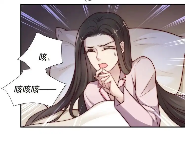 《以唇封缄》第68话 香艳现场？误会大了！ 第108页