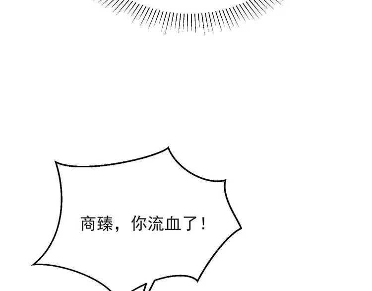 《以唇封缄》第68话 香艳现场？误会大了！ 第18页