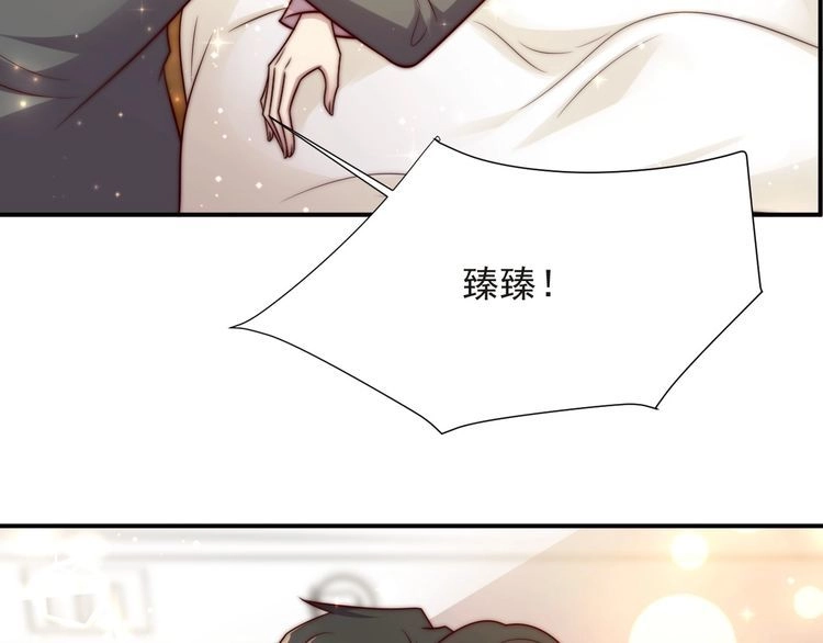《以唇封缄》第68话 香艳现场？误会大了！ 第101页