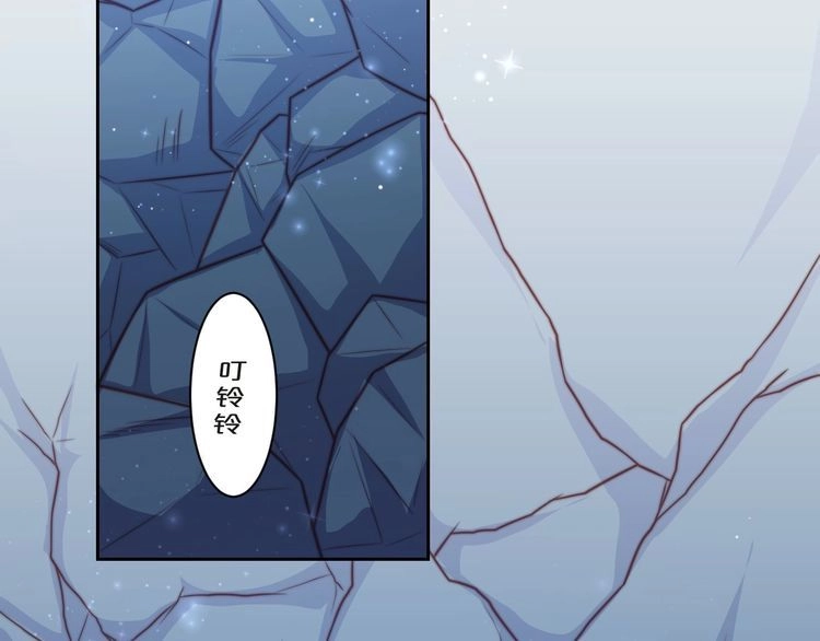 《以唇封缄》第68话 香艳现场？误会大了！ 第10页