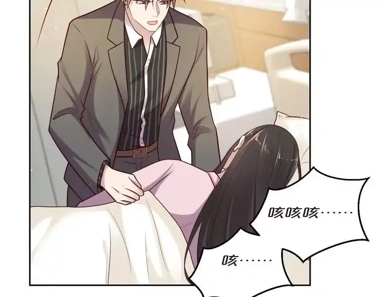 《以唇封缄》第68话 香艳现场？误会大了！ 第111页