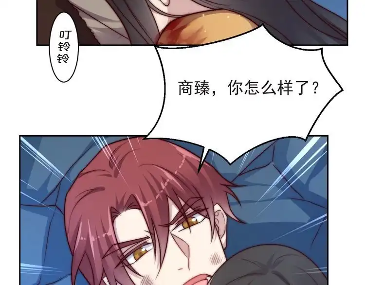 《以唇封缄》第68话 香艳现场？误会大了！ 第23页