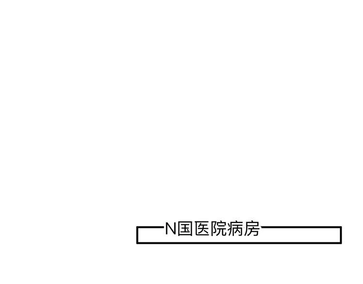 《以唇封缄》第68话 香艳现场？误会大了！ 第89页
