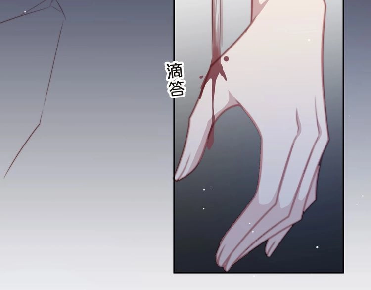 《以唇封缄》第68话 香艳现场？误会大了！ 第14页