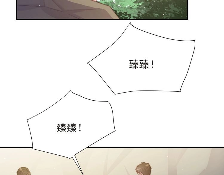 《以唇封缄》第68话 香艳现场？误会大了！ 第70页