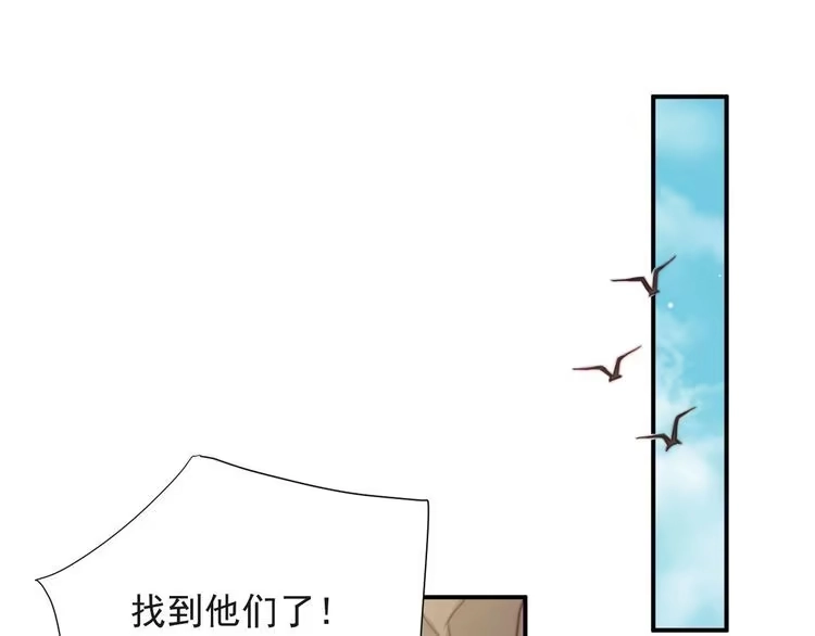 《以唇封缄》第68话 香艳现场？误会大了！ 第64页