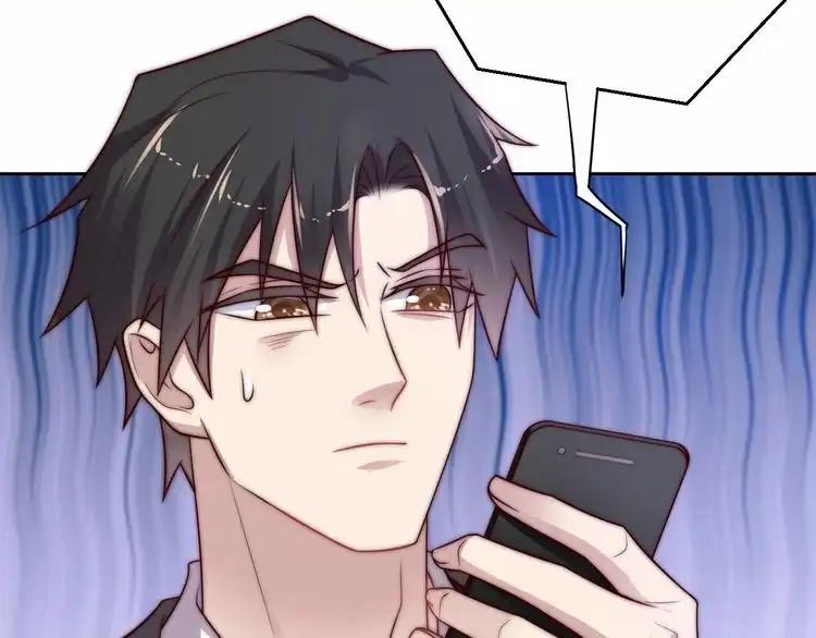 《以唇封缄》第68话 香艳现场？误会大了！ 第46页