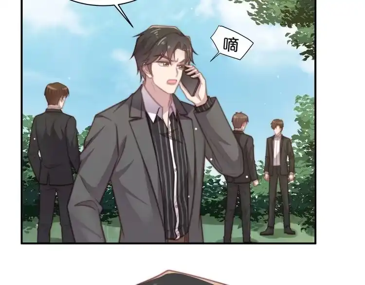 《以唇封缄》第68话 香艳现场？误会大了！ 第60页