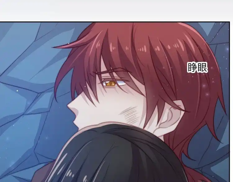 《以唇封缄》第68话 香艳现场？误会大了！ 第15页