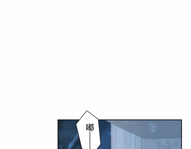 《以唇封缄》第69话 喜欢我一下有那么难吗 第67页