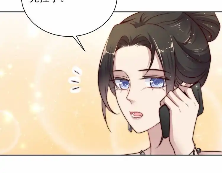 《以唇封缄》第69话 喜欢我一下有那么难吗 第66页