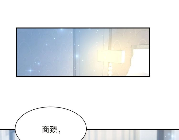《以唇封缄》第69话 喜欢我一下有那么难吗 第50页