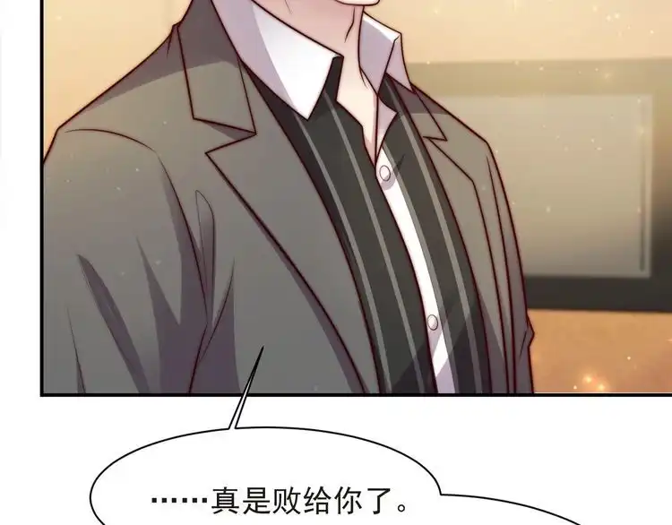 《以唇封缄》第69话 喜欢我一下有那么难吗 第10页