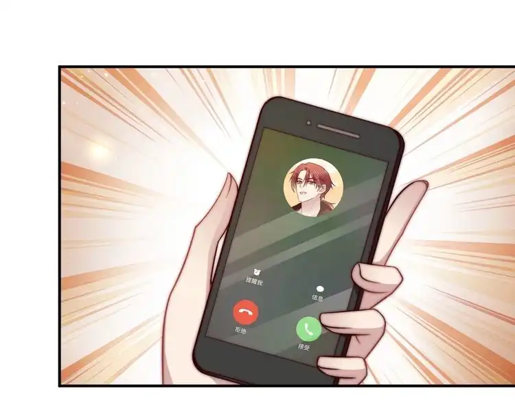 《以唇封缄》第69话 喜欢我一下有那么难吗 第48页