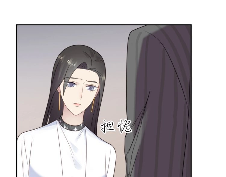 《以唇封缄》第7话 诀别的吻 第32页